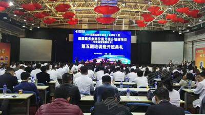 北京人力资源会议培训中心大会场基础图库21
